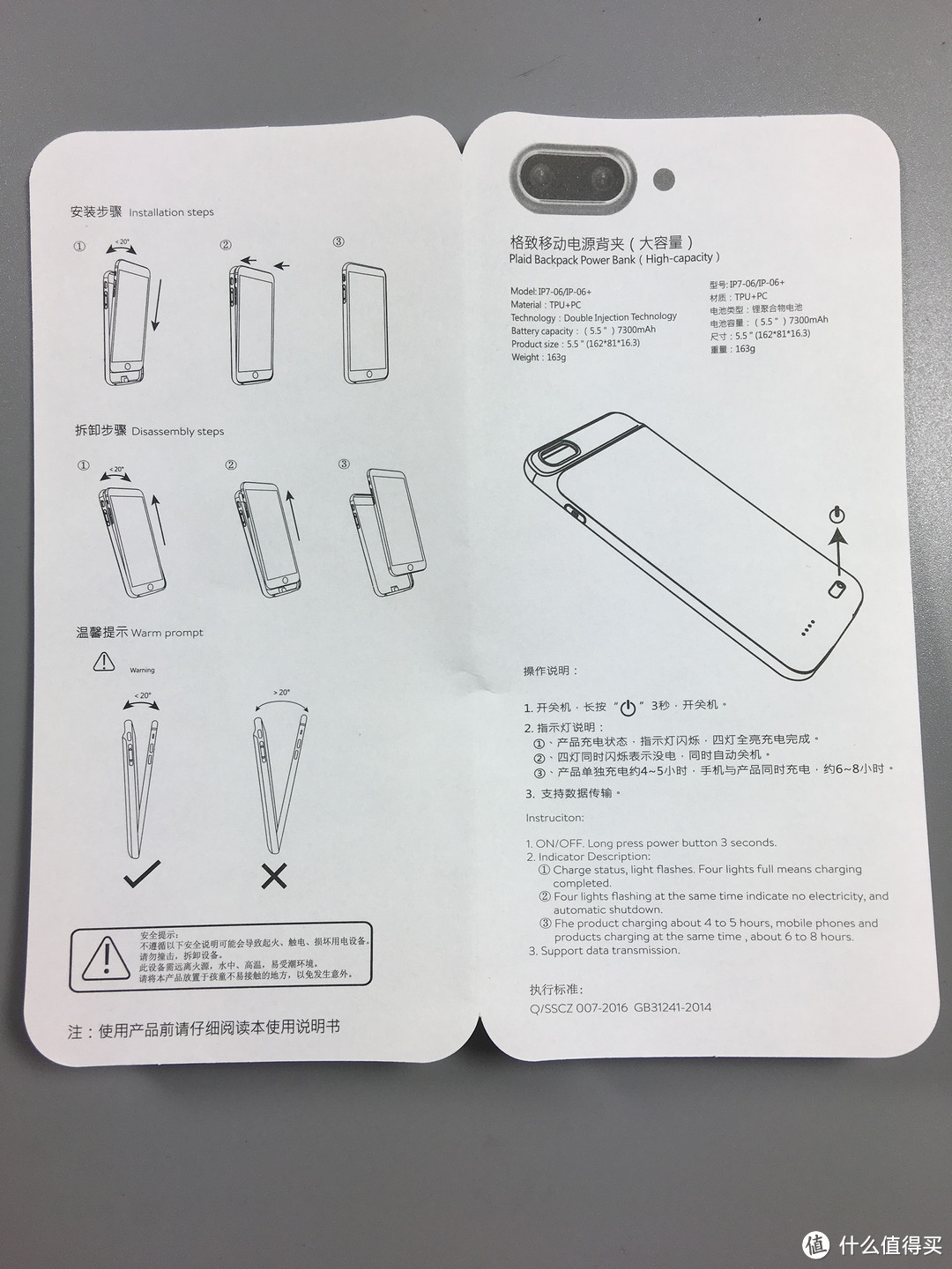 BASEUS 倍思 苹果背夹充电宝电池