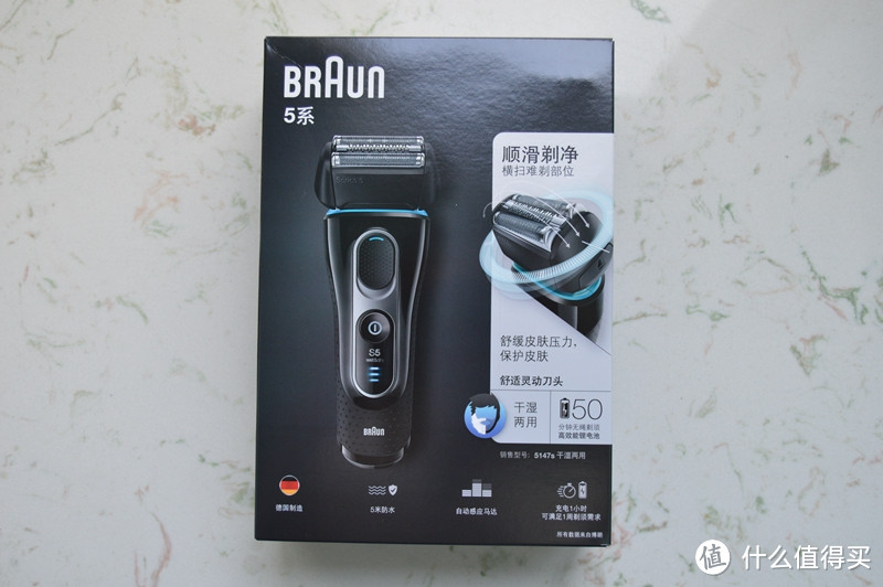 ##本站首晒# Braun 博朗 5147s 往复式电动剃须刀使用报告