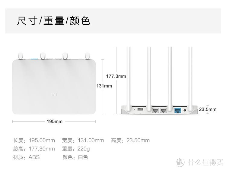 颜值竟是最大优点？--MI 小米 路由3 使用报告