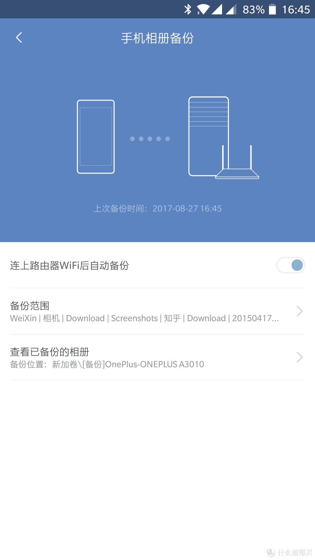 颜值竟是最大优点？--MI 小米 路由3 使用报告