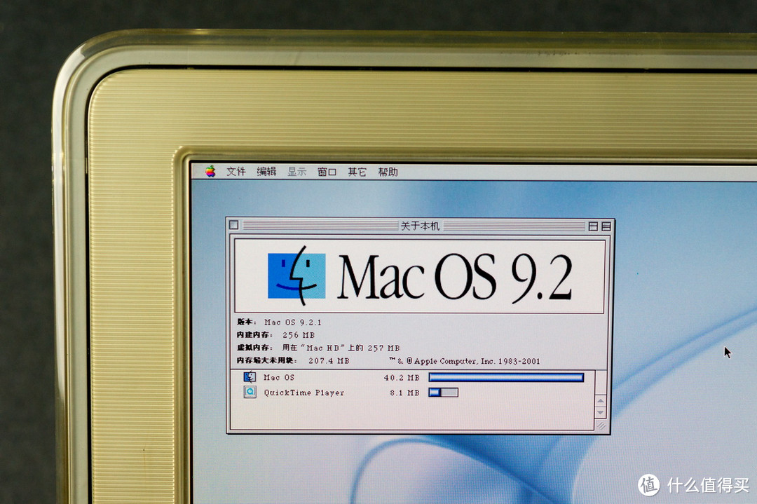 台式机Power Mac G4 "QuickSilver"