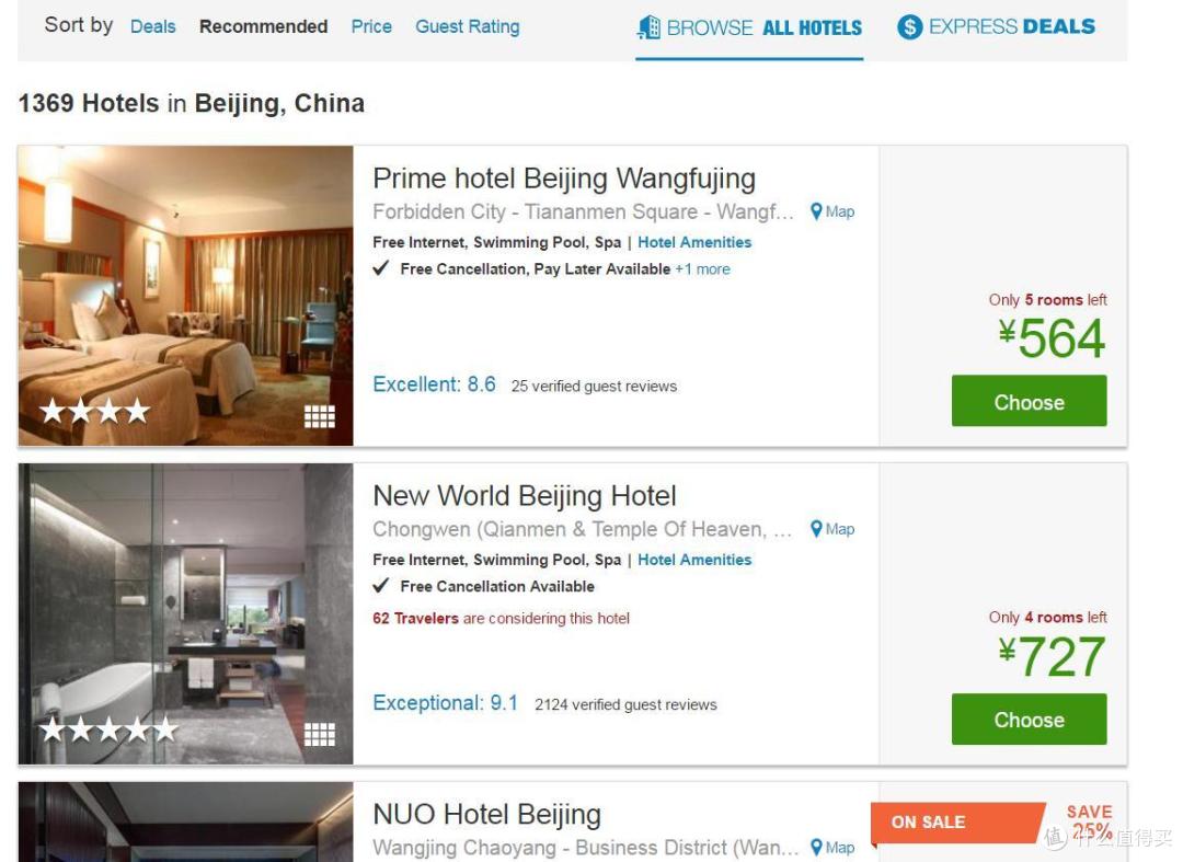 超强干货!花更少的钱住更棒的酒店—Priceline订国外酒店全攻略