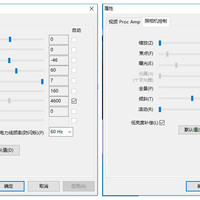 圆刚 PW310 摄像头使用总结(设置|功能)