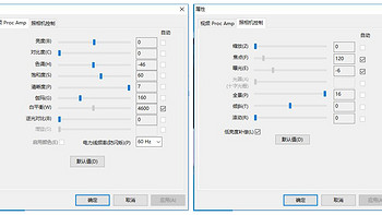 圆刚 PW310 摄像头使用总结(设置|功能)