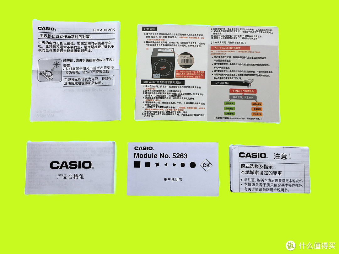 #一表不凡#撸个便宜货：卡西欧 CASIO EQW-T630YDB-1APR 开箱测评