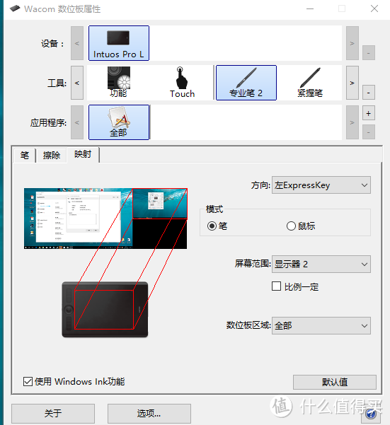 影流之主——ShadowBigger 数位屏 x Wacom intuos pro 数位板 评测