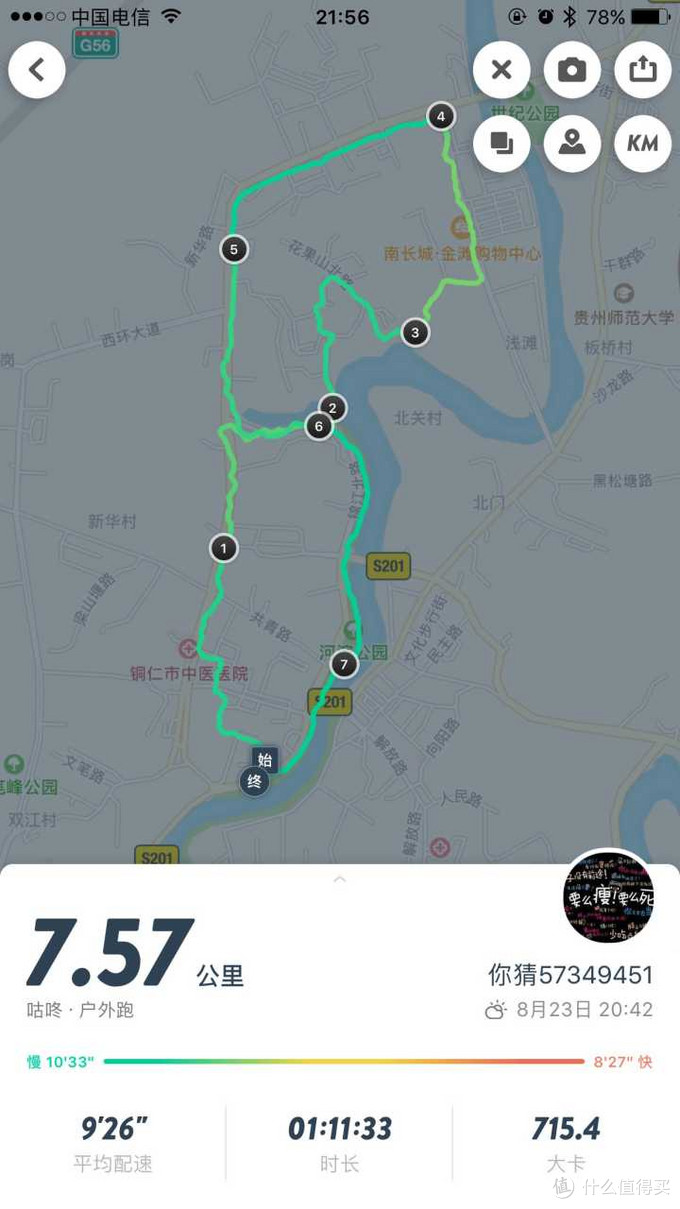 #原创新人#有惊喜，有意外：HUAWEI 华为 运动手环GPS版与GARMIN 佳明 vivosmart hr+ 对比