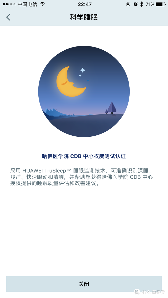 #原创新人#有惊喜，有意外：HUAWEI 华为 运动手环GPS版与GARMIN 佳明 vivosmart hr+ 对比