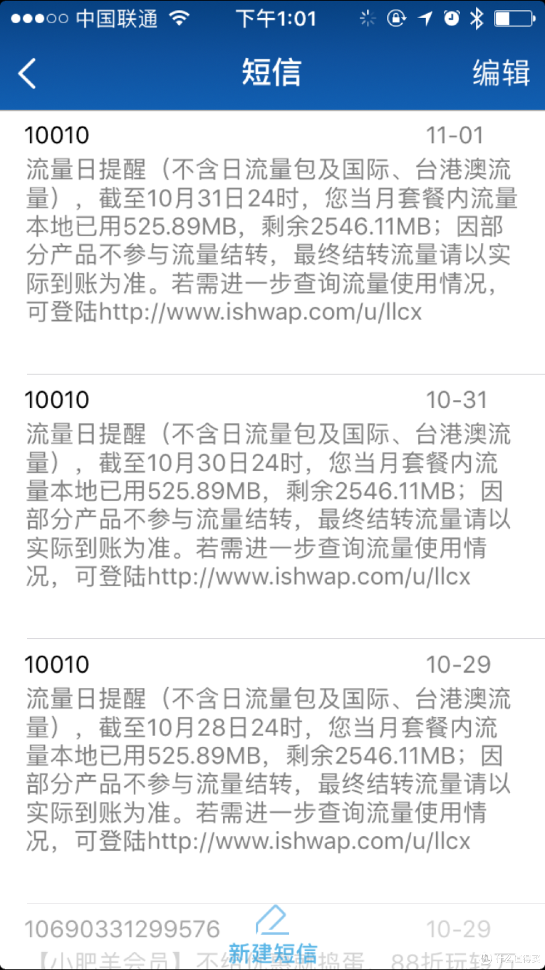 好好工作,怎么能少的了出差利器—ZMI 紫米 三网通4g随身路由器
