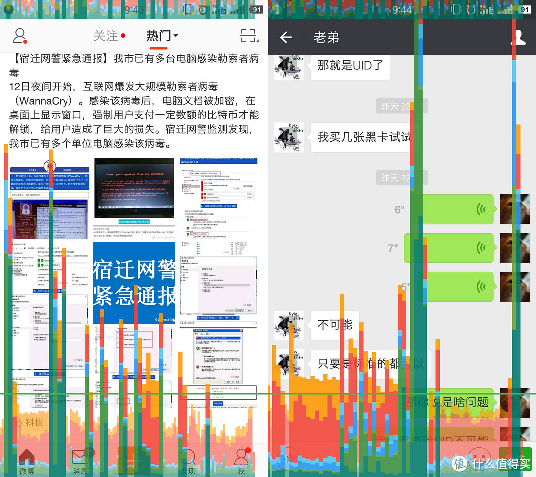 抛开情怀，这坚果合你胃口吗？Smartisan 锤子 坚果Pro 三个月使用体验