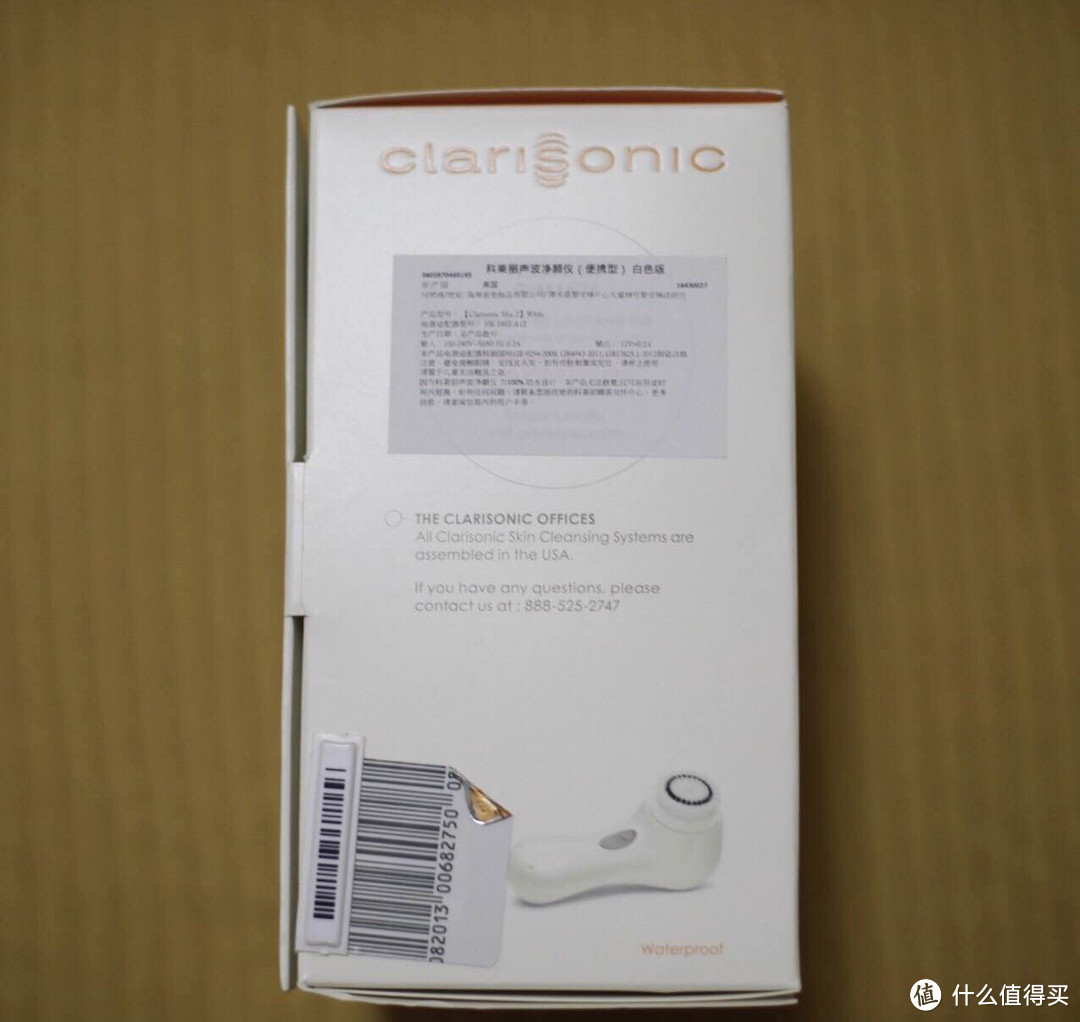 你很好，可惜我们不合适—Clarisonic 科莱丽 声波洁面仪