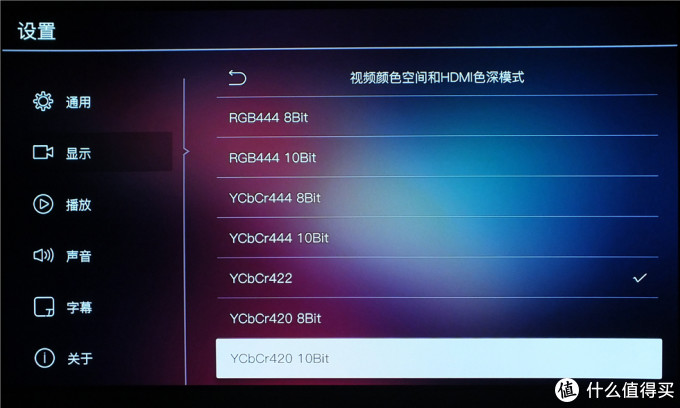 выходной формат цвета rgb или ycbcr444 ycbcr422. ргб монитор. Yuv420 или rgb.