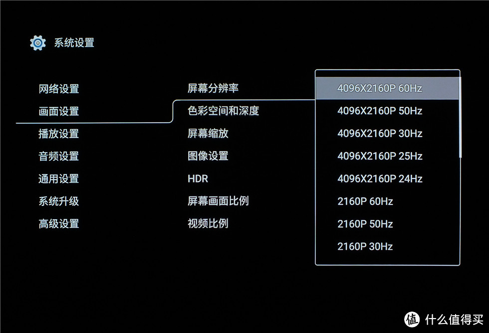 高端高清播放器亿格瑞 A11和海美迪 H1000的对决