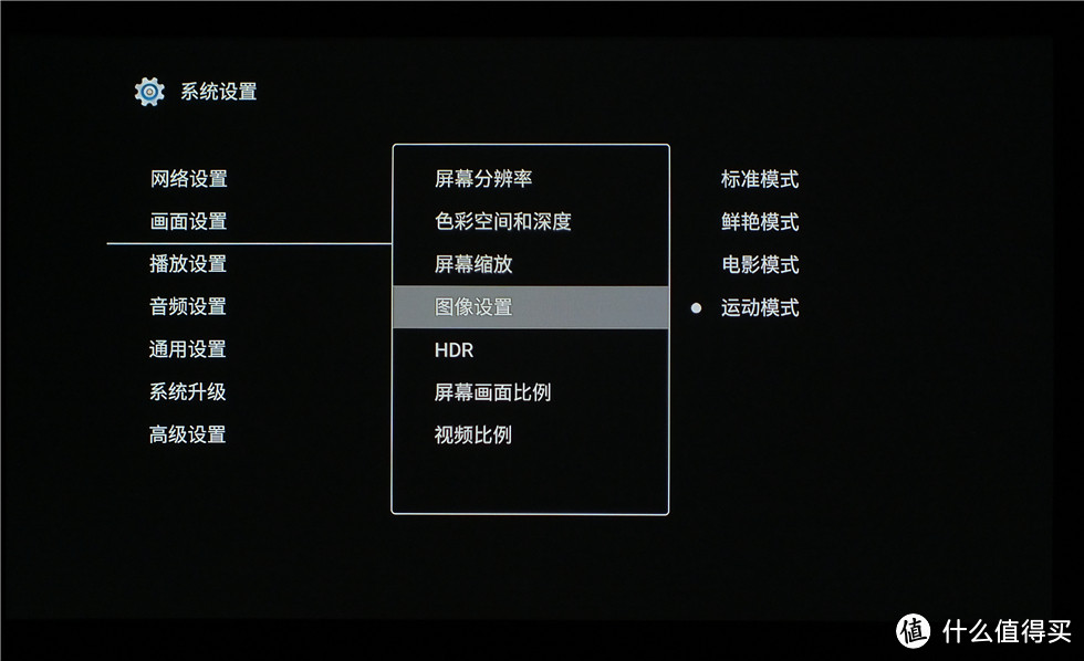 高端高清播放器亿格瑞 A11和海美迪 H1000的对决