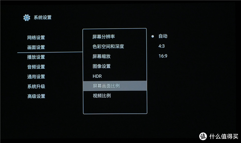 高端高清播放器亿格瑞 A11和海美迪 H1000的对决