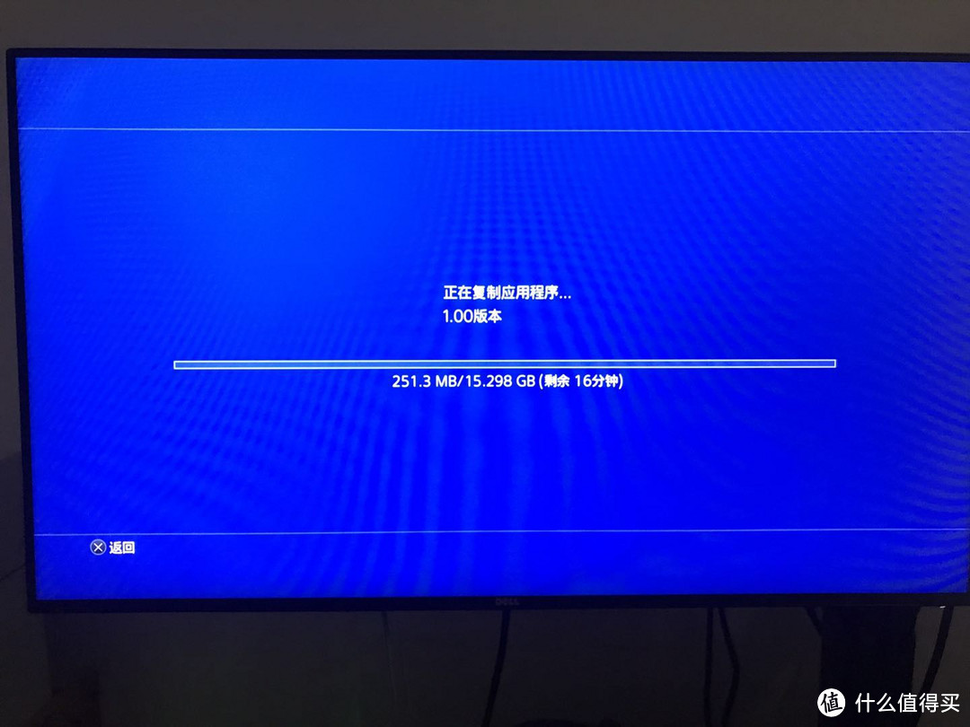 SONY 索尼 ps4 pro 游戏主机 开箱晒物