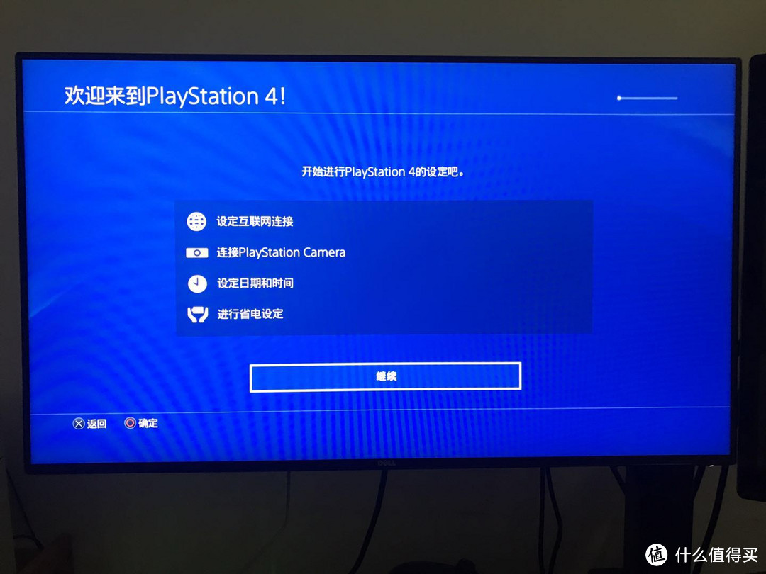 SONY 索尼 ps4 pro 游戏主机 开箱晒物