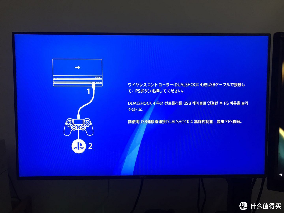 SONY 索尼 ps4 pro 游戏主机 开箱晒物