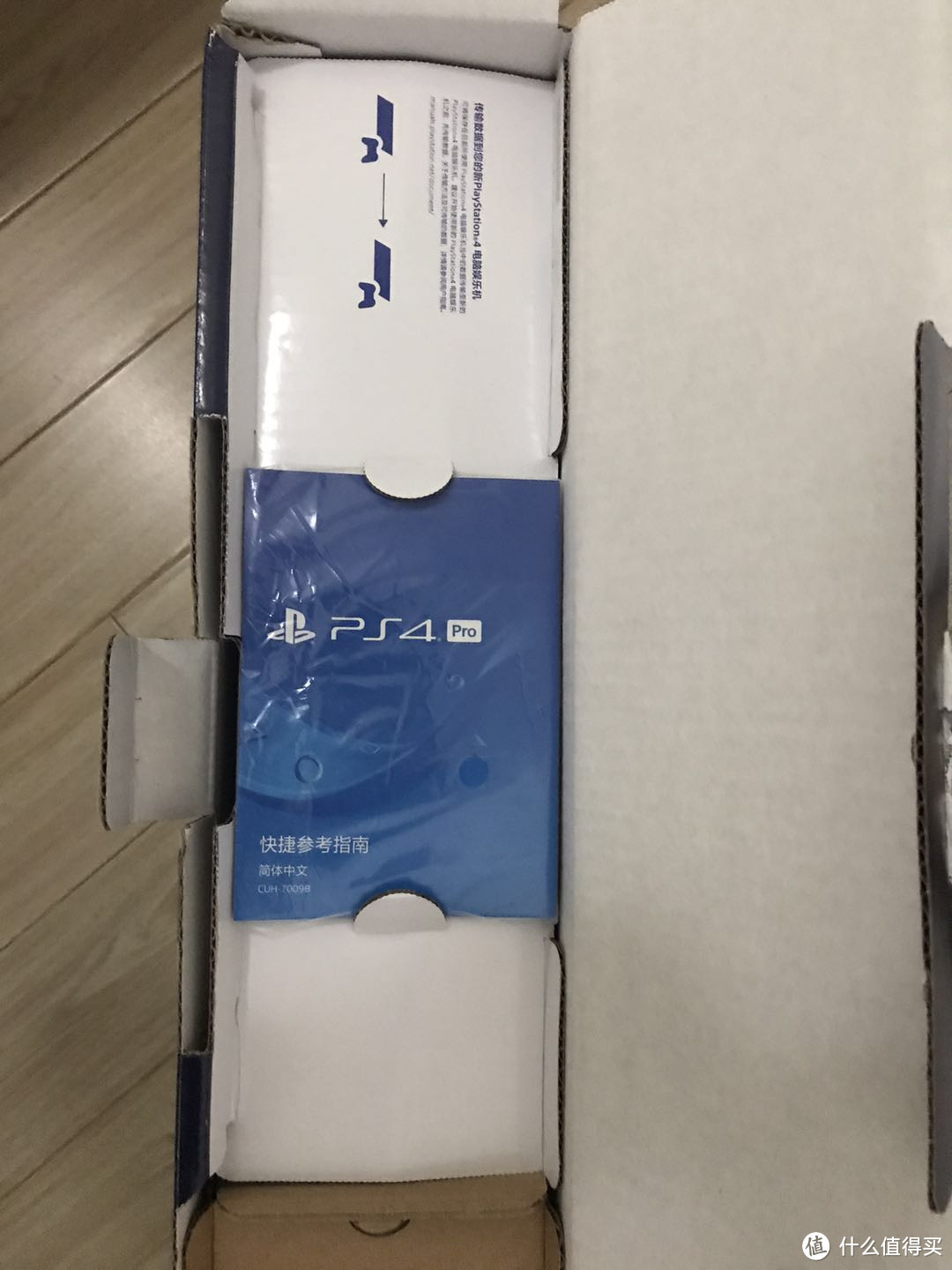 SONY 索尼 ps4 pro 游戏主机 开箱晒物