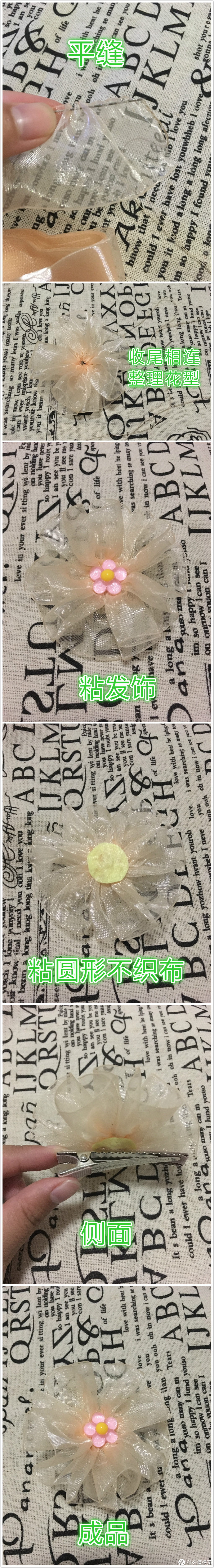 巧用多种素材的乐趣，手作的发夹你一个我一个