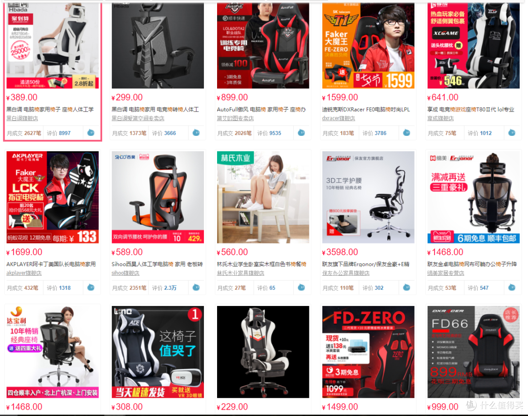 #热征#开学季#大一的一年,剁手的一年:为了生活质量,我都买了啥