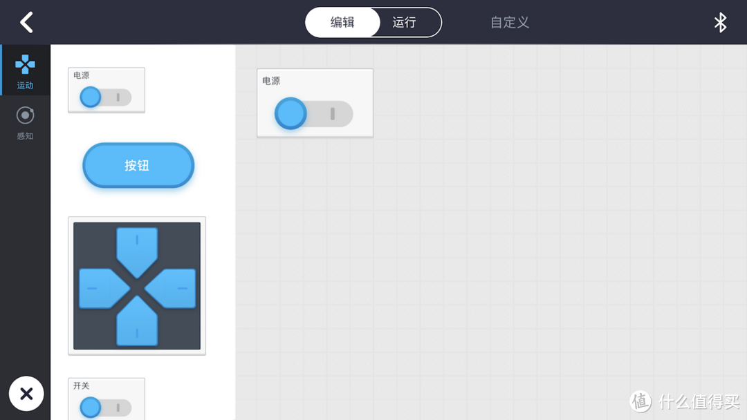 #本站首晒#玩物不丧志 Makeblock Airblock 模块编程 无人机