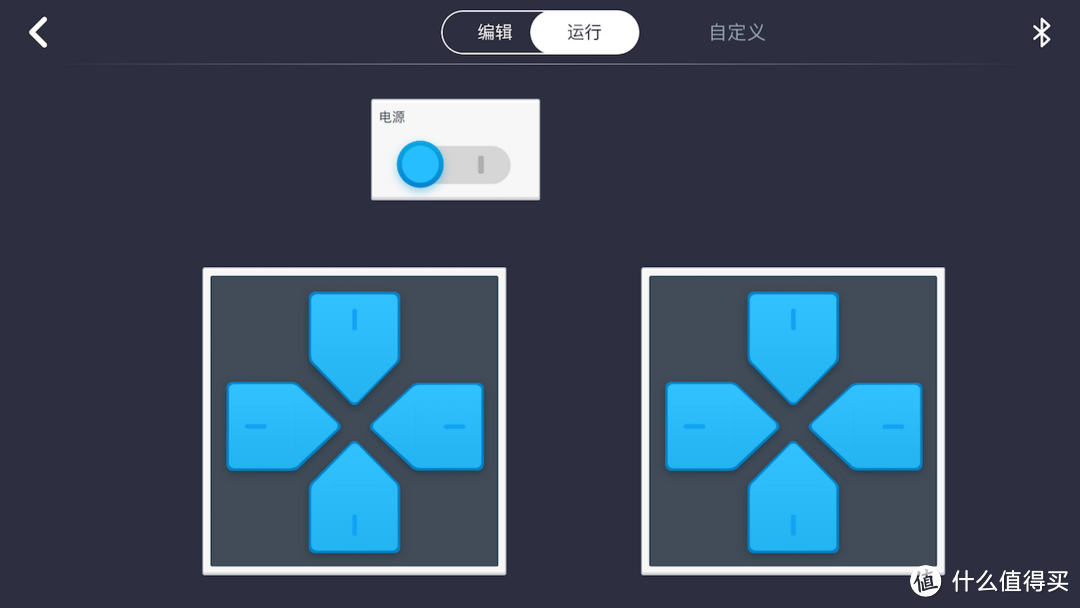 #本站首晒#玩物不丧志 Makeblock Airblock 模块编程 无人机