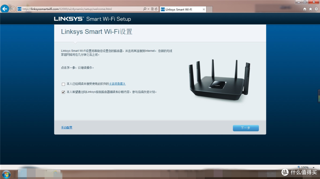 充分榨干光纤应有的网速— LINKSYS 领势 EA9300 无线路由器 评测