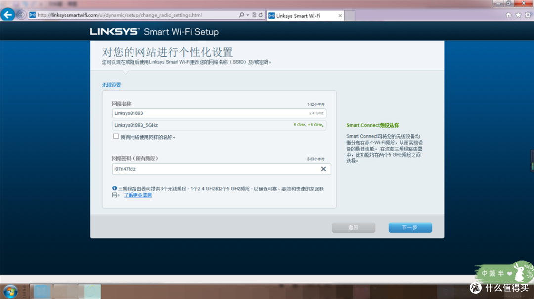 充分榨干光纤应有的网速— LINKSYS 领势 EA9300 无线路由器 评测