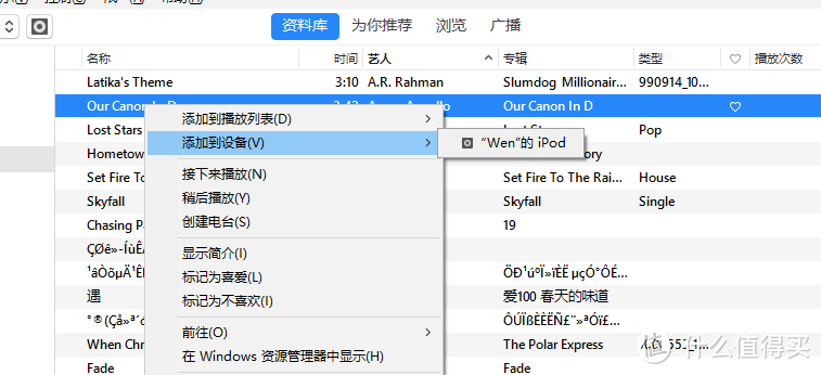 十二年传奇落幕后的情怀--iPod shuffle MP3开箱简评