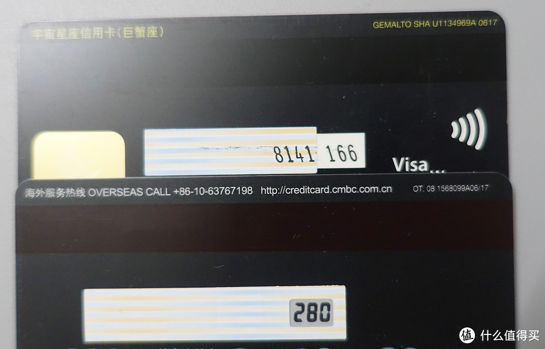 这张信用卡的CVV2安全码会变！ — 民生芯动信用卡晒物及民生用卡感受分享