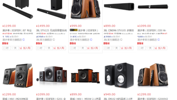 JBL BOOST TV 蓝牙电视声吧音箱选择过程(品牌|价位|评价|售后)