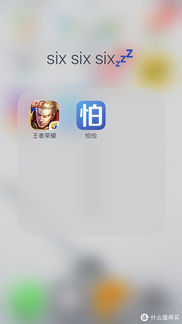 做你的随行使者，回家路再也不怕怕—一款免费APP安利