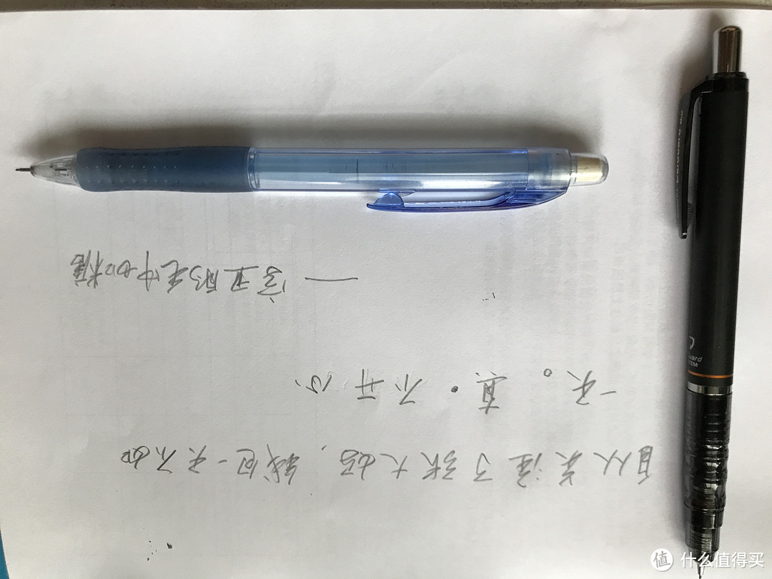 字丑，用斑马写的