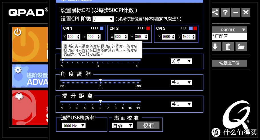 盖一癞蛤蟆：最奇葩又好用的人体工程学 QPAD 酷倍达 8K光学 鼠标