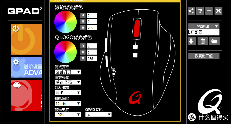 盖一癞蛤蟆：最奇葩又好用的人体工程学 QPAD 酷倍达 8K光学 鼠标