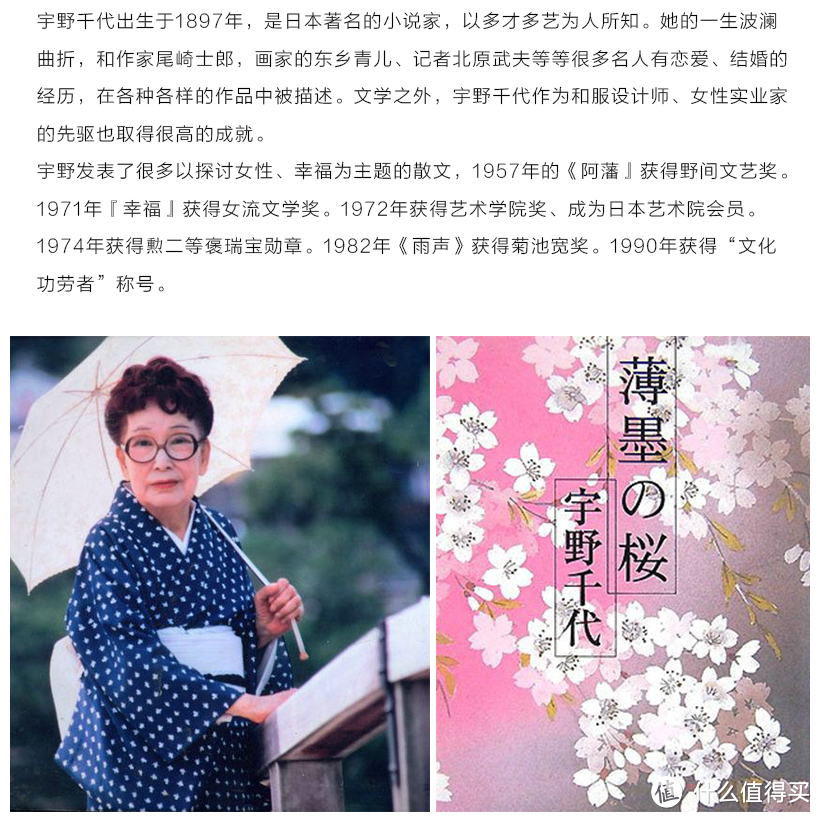 #本站首晒#樱吹雪 - 日本Aito 美浓烧陶瓷深碟五色盘子 竹礼盒5件套装