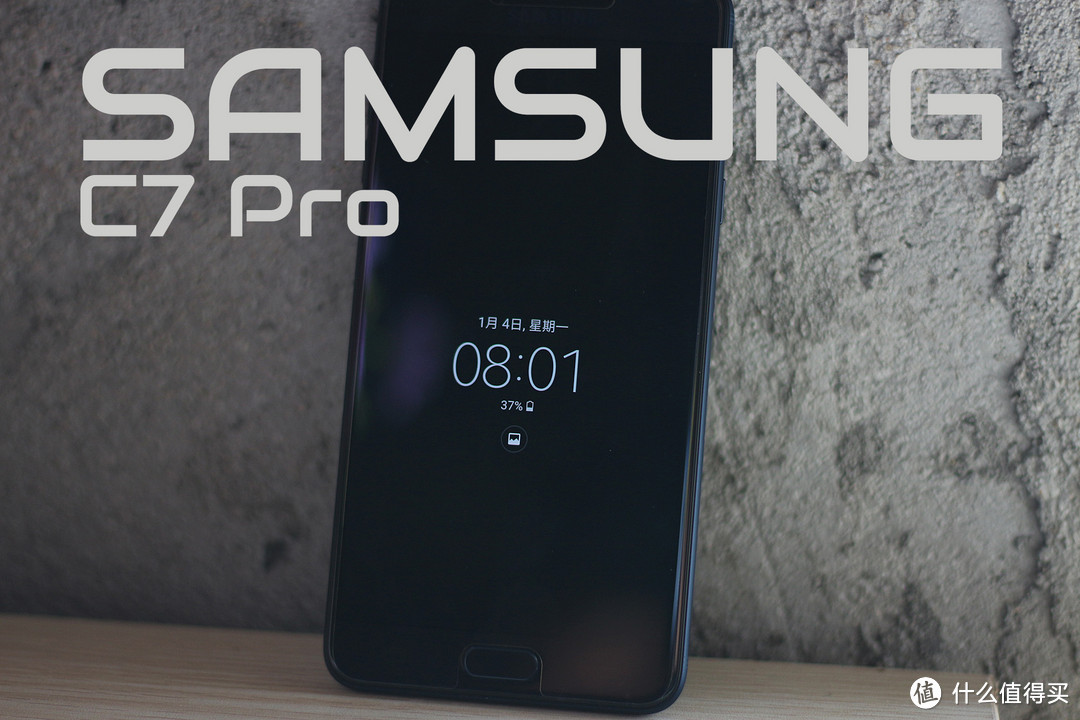 #本站首晒#至少也是626的CPU—SAMSUNG 三星Galaxy C7 Pro 手机