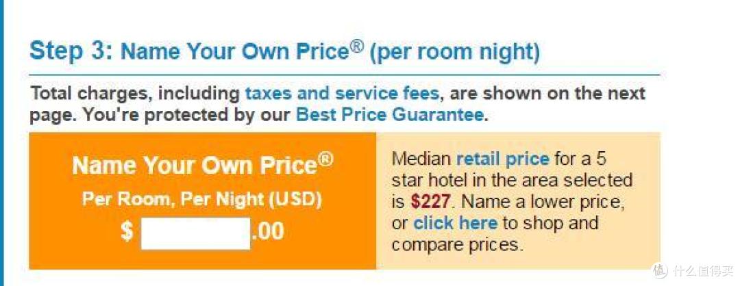 超强干货!花更少的钱住更棒的酒店—Priceline订国外酒店全攻略
