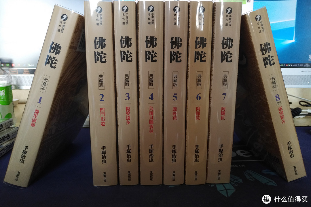 漫画收藏系列篇三 手冢治虫作品收藏 永远无法完成的收藏以及补的缺货书籍 漫画 什么值得买