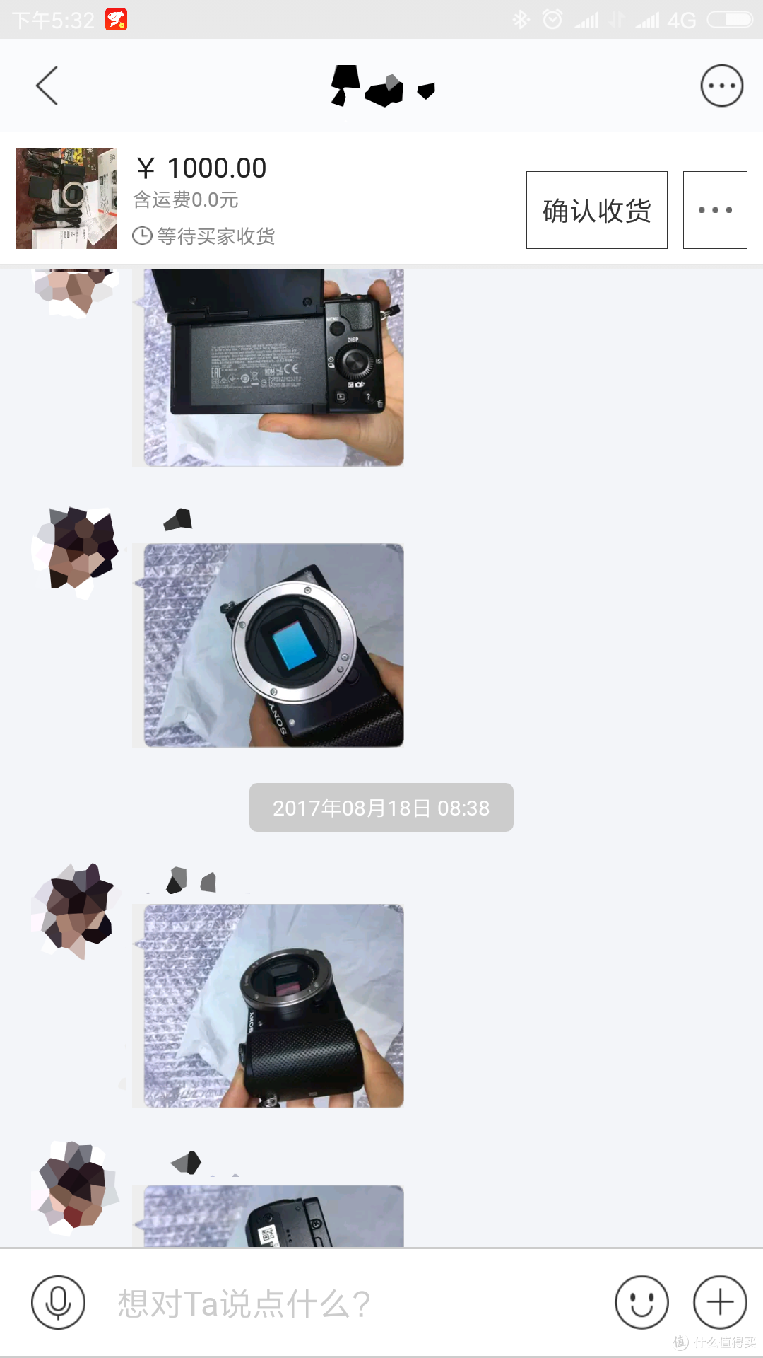 一张照片就知道买了淘宝翻新机，索尼A5000