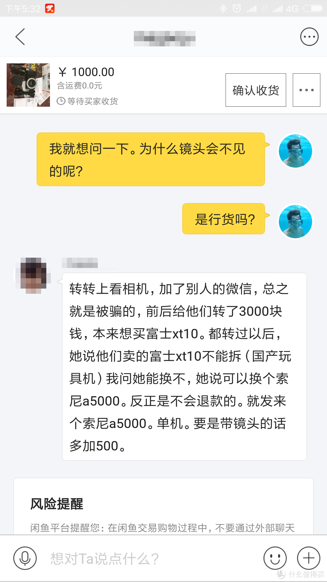 一张照片就知道买了淘宝翻新机，索尼A5000