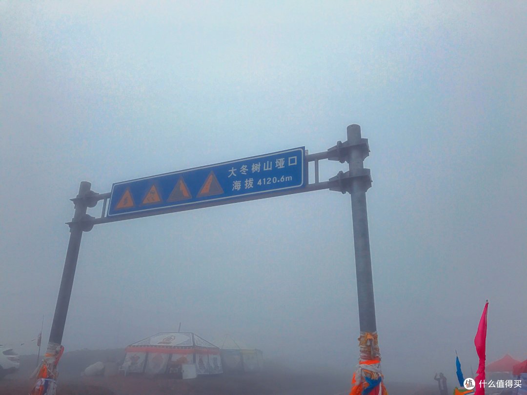 阴雨连绵的高原美景