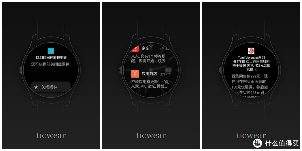 #一表不凡# Ticwatch 2 经典版入手2月体验