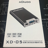 乂度 XD-05 耳机放大器外观展示(颜色|接口|面板|配件)