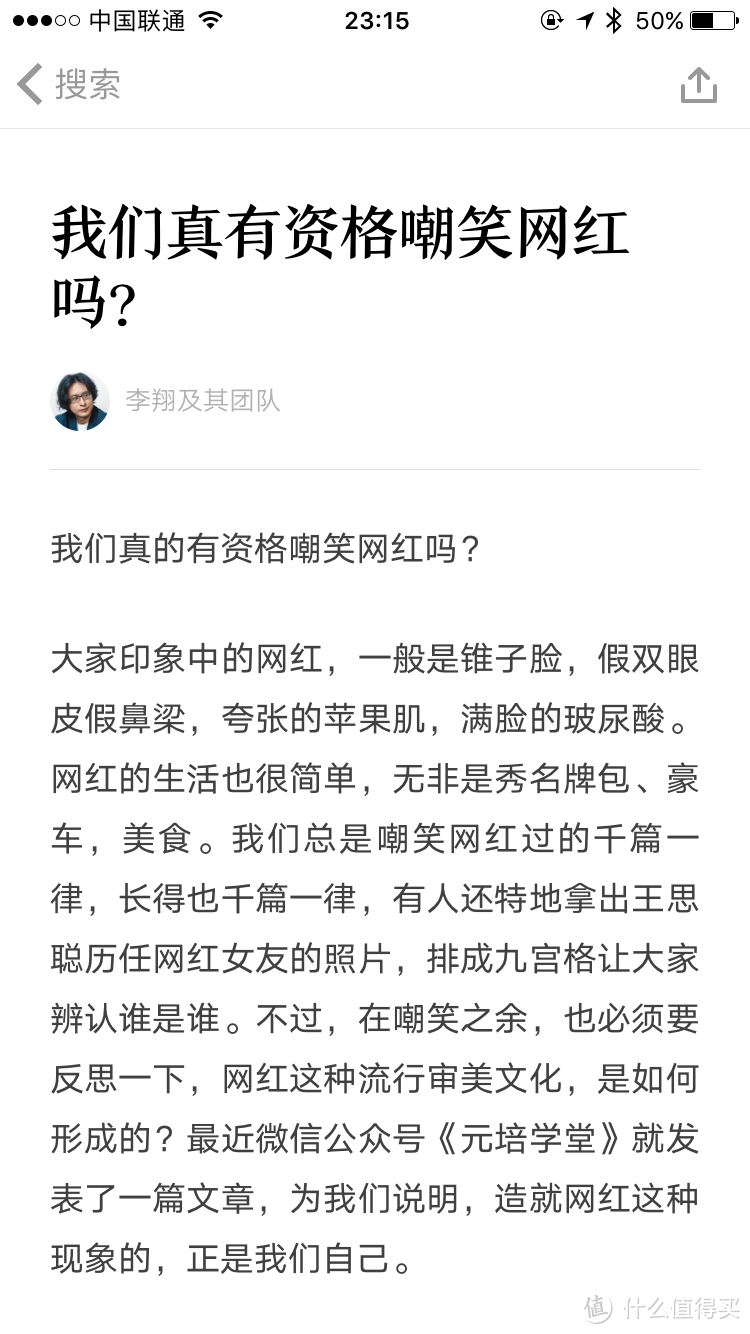 有哪些（免费）公开课才是走心走肾不糊弄人的？ — 职场人士福利贴