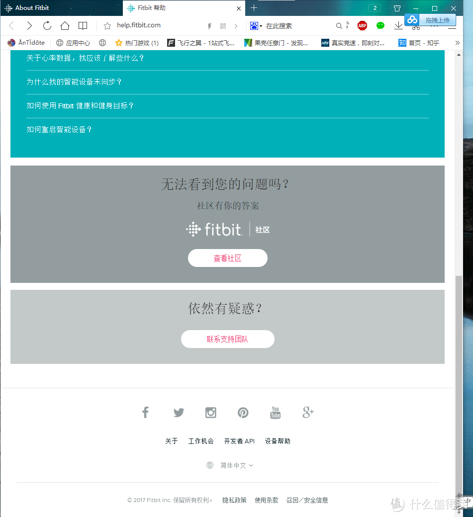 说一说售后那点事—fitbit alta 智能手环 损坏换货全记录