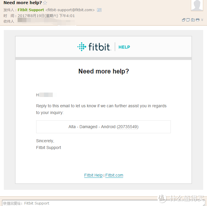 说一说售后那点事—fitbit alta 智能手环 损坏换货全记录