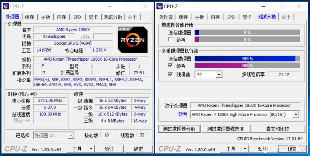 打造最炫锐龙风主机 — AMD Threadripper 1950X/微星X399 开箱