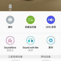 三星 Level U Pro 蓝牙耳机使用感受(连接|音质|续航|操控|功能)